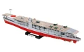 Cobi Klocki Klocki IJN Akagi Aircraft Carrier 3573 klocków