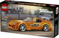 LEGO Klocki Speed Champions 77260 Szybcy i wściekli Toyota Supra MK4