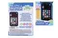 Artyk Smartfon malucha